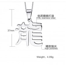 Item No.: 217-030  Stainless Steel Pendant